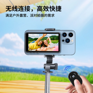 Monitor de Teléfono Móvil con Pantalla Espejo para Selfies, con Bluetooth para Transmisión en Vivo y Visor de Cámara - Product Image 2