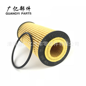 06L115562A กรองน้ำมันอะไหล่ Guangyi สำหรับ Volkswagen Audi Skoda portsche Seat Transmission - Product Image 3