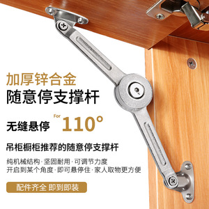 Jinnate Cabinet Door Support Zinc Alloy Single Damper Track Door Mount <b>Wardrobe</b> <b>Hardware</b> - Product Image 2
