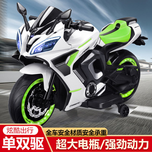 <span class=keywords><strong>Moto</strong></span> à batterie pour enfants, voiture électrique pour bébé, <span class=keywords><strong>moto</strong></span> électrique pour enfant à conduire - Product Image 5