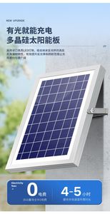 Solar Garden <b>Light</b> Large <b>LED</b> Panel 5000K Daylight IP67 Waterproof Wall Mount Outdoor Solar Lamp with <b>Light</b> <b>Sensor</b> - Product Image 5