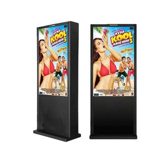 หน้าจอสัมผัสแบบตั้งได้สำหรับกลางแจ้งหน้าจอ2500สว่างพิเศษหน้าจอ<span class=keywords><strong>โฆษณา</strong></span>ป้ายดิจิตอลสำหรับโฆษณากลางแจ้ง - Product Image 1