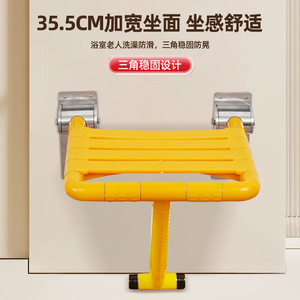 Tabouret pliant de salle de bain en acier inoxydable antidérapant, capacité de charge de 200 kg, pour personnes âgées et handicapées, utilisation dans la douche et aux toilettes - Product Image 3