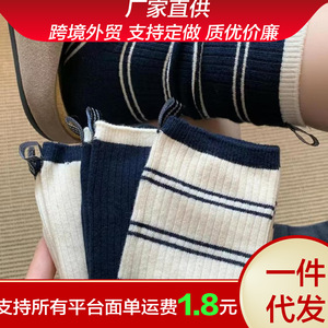 Chaussettes amples pour femmes, blanc crème, rayures bleu marine, coton, antidérapantes, anti-transpiration, thermiques, pour l'automne et l'hiver - Product Image 5