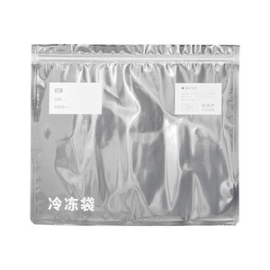 Food Grade Aluminized <b>Freezer</b> Bags Rectangle Zipper Sealed Moisture Proof Freeze Safe For Food Storage 28x23.5cm Pack Of 8 - Product Image 5