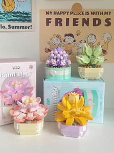 Bloques de Construcción de Ramo Inmortal, Versión para Adultos, Partículas Pequeñas, Serie de Niñas, Juguetes de Peluche, Regalo de Año Nuevo para Niñas - Product Image 5