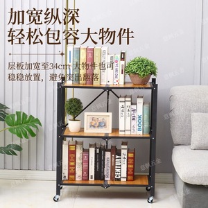 Multi Layer Floor Standing Kitchen <b>Folding</b> Storage Rack Trolley Microwave Oven Rack 5 Floors Heavy Duty Rectangular - Product Image 2