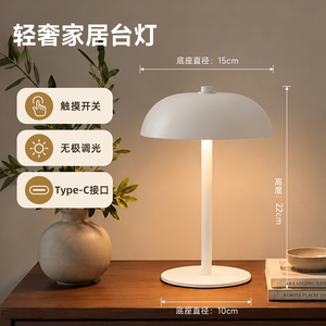 Modern Crystal Dome <b>Shade</b> Black Switch Control LED Bedside <b>Table</b> <b>Lamp</b> Warm White CRI 90 Eco-Friendly <b>for</b> Bedroom Decor - Product Image 3