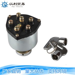 สวิตช์จุดระเบิดเอลี เจเค 406 สำหรับเครื่องตัดหญ้า รถแทรกเตอร์ รถยก รถบรรทุก พร้อมกุญแจ 8944025000 - Product Image 3