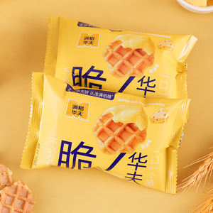 Vente en gros de 340g de gaufrettes aromatisées au beurre <span class=keywords><strong>Loacker</strong></span> Biscuits chinois collations saines pour les étudiants craquelins croustillants de vente chaude - Product Image 5