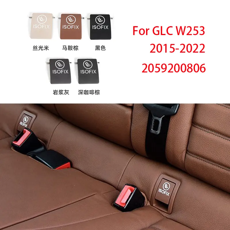 Car Rear Seat Hook ISOFIX Cover Child Restraint For Mercedes Benz W253 W205 GLC C-Class 2015-2021