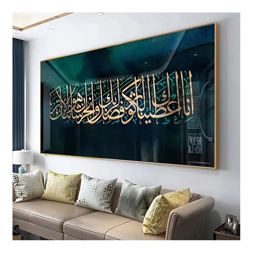 Muslim Islamic Home Decoration Islamische Kunst Arabische Kalligraphie Gedruckte Islamische Kristall Porzellan Gemälde Wand kunst