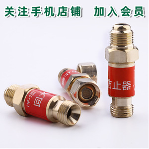 Soupape de sécurité anti-retour d'acétylène Takumori HF-2 16mm en laiton pour chalumeau de soudage - Product Image 4