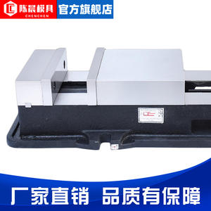 Tornillo de Banco CNC de Alta Precisión Jinfeng de 6 y 8 Pulgadas, con Mordazas Planas y Ángulo Fijo, para Trabajos Pesados de Fresado y Taladrado - Product Image 4