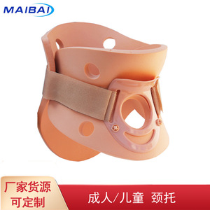 Soporte ajustable para el cuello para adultos y niños, soporte cervical con diseño transpirable, protección unisex para el cuello - Product Image 2