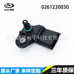 Intake Pressure Sensor 0261230030 For Geely Fiat Chery QQ Measurement <b>Range</b> 0-600 New Auto Sensor - Product Image 5