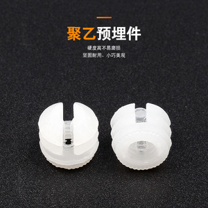 Cabinet Three In One Connector <b>Plastic</b> Quick Installation For <b>Wardrobe</b> Cabinet Furniture Panel Assembly With Screws - Product Image 5
