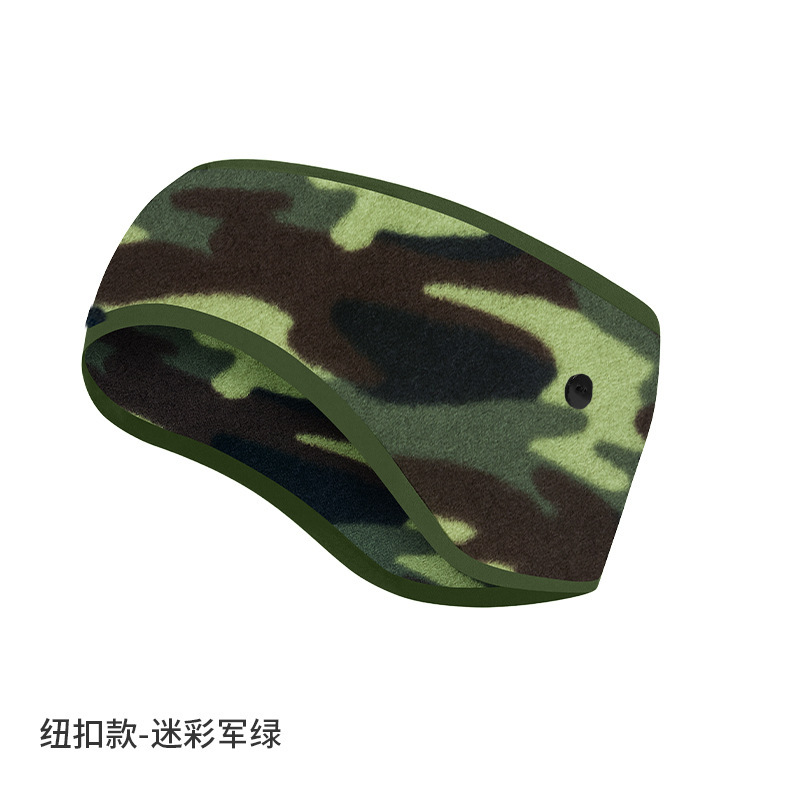 Camouflage Army Green [Button Style]