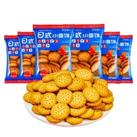 25g Galletas Redondas Japonesas Saladas y Dulces de Queso y Sal Marina, Snacks Saludables al por Mayor Chinos
