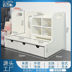 <b>Desktop</b> Organizer Storage <b>Shelf</b> With Compartments For Stationery Books Toys And Miscellaneous Items Rectangle Standing Type - Product Image 4