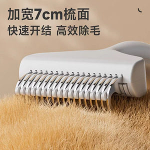 Peine desenredante para mascotas de acero inoxidable autolimpiante para eliminar el pelo de gatos y perros, cepillo de aseo. - Product Image 2