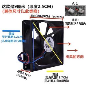 Ventilateur de refroidissement silencieux à roulement à billes Delta 120 mm 12 V 24 V avec options de connecteurs - Product Image 2