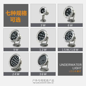 Luz LED Subacuática 12V 24V, Lámpara Impermeable para Fuentes, Piscinas y Parques - Product Image 2