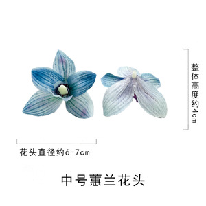 Fleur d'orchidée Cymbidium artificielle 6-7cm en soie pour décoration de mariage, arrangement mural, kit de matériel pour épingles à cheveux - Product Image 4