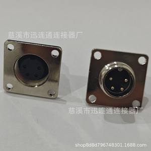 Prise d'aviation M16C09, prise carrée, 2-24 broches, montage sur panneau, alliage de zinc, connecteur en cuivre plaqué or pour la communication - Product Image 5