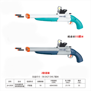 Escopeta de <span class=keywords><strong>Perdigones</strong></span> de Esponja S686 2023, Juguete de Escopeta de <span class=keywords><strong>Perdigones</strong></span> de Esponja para Niños, Interior y Exterior, Escopeta de Doble Cañón con Lanzamiento de Casquillos - Product Image 3