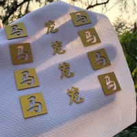 Etiquetas de Transferencia de Calor de Silicona con Caracteres Chinos en 3D, Lavables, Personalizadas, con Textura de Elementos Chinos, para Ropa, Más de 50 Ciclos de Uso