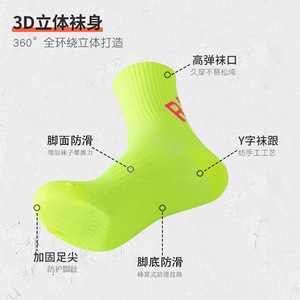 Athletic <b>Socks</b> Mid-Calf Massage Sole Quick Dry Breathable Running <b>Socks</b> for Men Women - Product Image 4