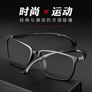 Montures de lunettes rectangulaires pleine monture 6010, verres en résine anti-UV, unisexe, TR90 Danyang - Product Image 4