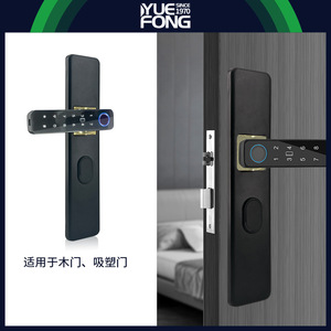 Yuefeng Maishi Smart Door <b>Lock</b> Fingerprint Password <b>Key</b> Card Unlock DF5 Room Door Security <b>Lock</b> - Product Image 2