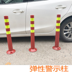 Poteau de signalisation Tianji 75 cm, rouge, réfléchissant, en plastique, pour la séparation des piétons et des véhicules - Product Image 2