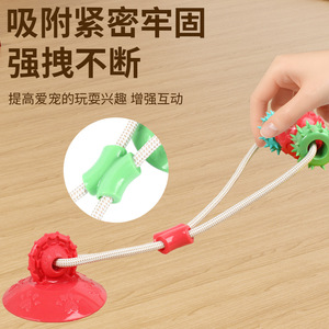 Jouet à mâcher pour chien en TPR avec ventouse et balle distributrice de friandises, jouet interactif pour animaux de compagnie pour l'auto-entretenement - Product Image 5