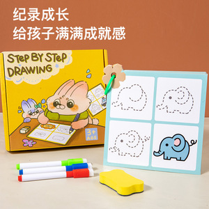 Set di Giocattoli Educativi per la Prima Infanzia, Libro di Carta Magica Cancellabile con Scanalature per il Controllo della Penna, per Bambini 3-6 Anni - Product Image 5