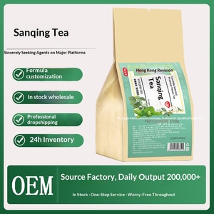 ซันชิง ชาเย็นสกัดเย็นเพื่อสุขภาพ บรรจุซองเล็ก 150 กรัม แพ็คเดี่ยว โรงงานผลิตเอง พร้อมบริการดรอปชิป - Product Image 4