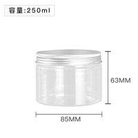 Contenant alimentaire cylindrique en plastique pour aliments pour bébés, aliments en conserve, bonbons, sucre, chocolat - 250 ml/8 oz, PET, couvercle à vis en aluminium, sérigraphie
