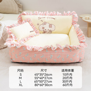 Nouveau Tapis Nid Doux et Confortable en Tissu et Silicone Écologique pour Chien et Chat, Motif Dessin Animé, Idéal pour le Sommeil des Animaux Domestiques - Product Image 5