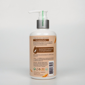 Jabón Líquido de Leche de Arroz Suave como una Almohada 240G, Gel de Ducha Hidratante Ecológico para Todo Tipo de Piel, para una Piel con Aspecto Saludable - Product Image 6