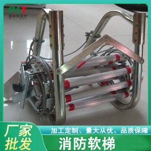 Escalera de cuerda de aleación de aluminio con alambre de acero, escalera de rescate portátil para escape de incendios en edificios altos, para uso en emergencias. - Product Image 3