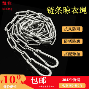 Corde à linge portable en acier inoxydable Kaixiang, résistante au vent, à la pluie et à la rouille, pour balcon extérieur - Product Image 4