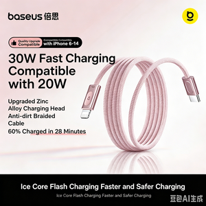 PD สายชาร์จเร็ว30W ชนิด C ถึง IP สายข้อมูลทนทานสายชาร์จเร็วสำหรับอุปกรณ์เสริมโทรศัพท์มือถือ <span class=keywords><strong>iPhone</strong></span> <span class=keywords><strong>14</strong></span> - Product Image 2