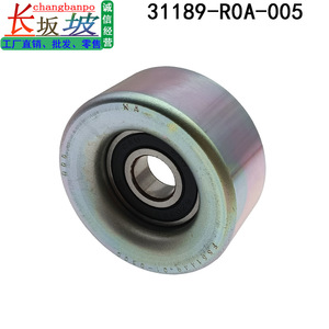 Polea Tensora 31189R0A005 para Honda Accord, City, CRV, Jade, Lingpai, Nueva Pieza de Repuesto para Polea de Correa - Product Image 3