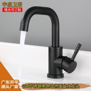Black Single Handle Basin Faucet 304 Stainless Steel Deck Mounted Rotating Curved Spout Ceramic Valve Core - Product Image 2