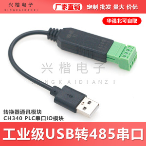 Módulo Convertidor USB a RS485 CH340, Comunicación Serial, Módulo IO PLC - Product Image 5