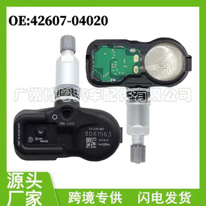 Pmv-C015 <b>Tpms</b> Sensor 433Mhz External For Toyota Faw Jp Tire Pressure Monitoring System - Product Image 5
