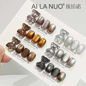 AILANUO 6 Colors Magnetic Cat Eye <b>Gel</b> Polish Set 15ml Cat Eye Nail <b>Gel</b> Custom logo Professional Nail Supplier Art - Product Image 1