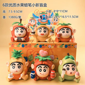 Encantadoras cajas ciegas de moda dibujos animados lindo Stitch <span class=keywords><strong>Shin</strong></span> <span class=keywords><strong>Chan</strong></span> piña cajas misteriosas PVC figuras de acción juguetes para niños adorno de coche - Product Image 2